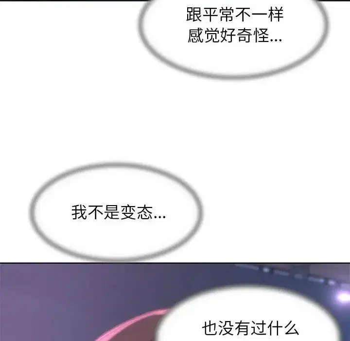 第98話