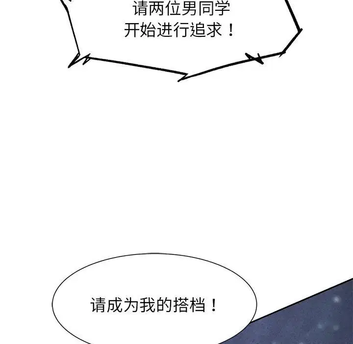 第98話