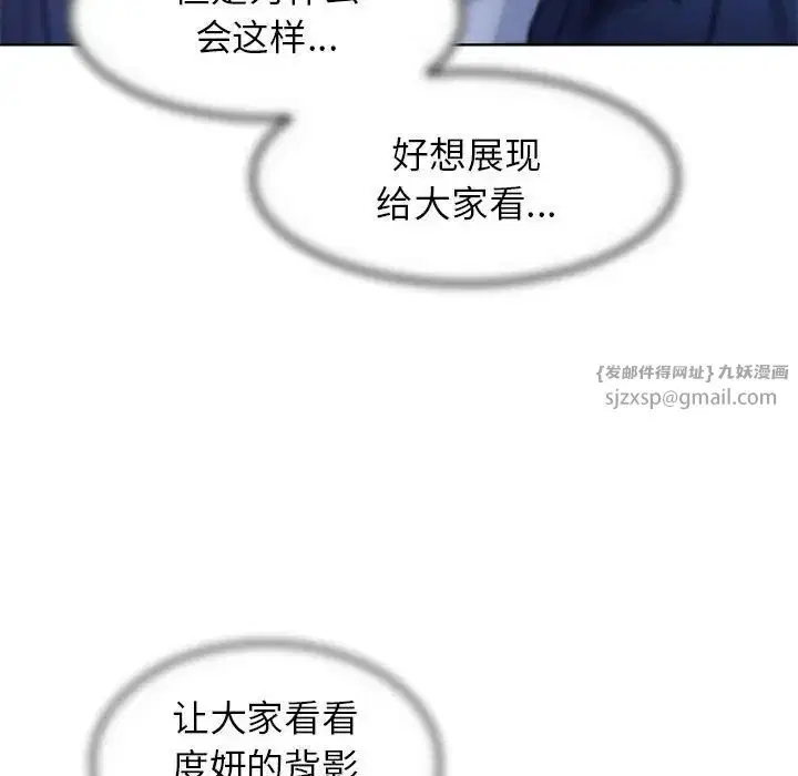 第98話