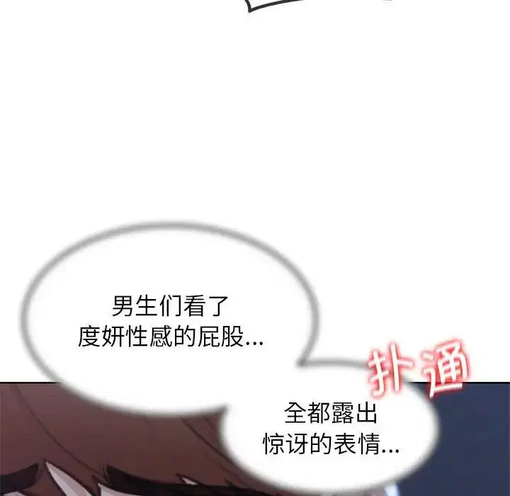 第98話