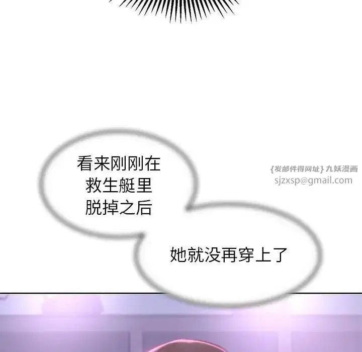 第98話