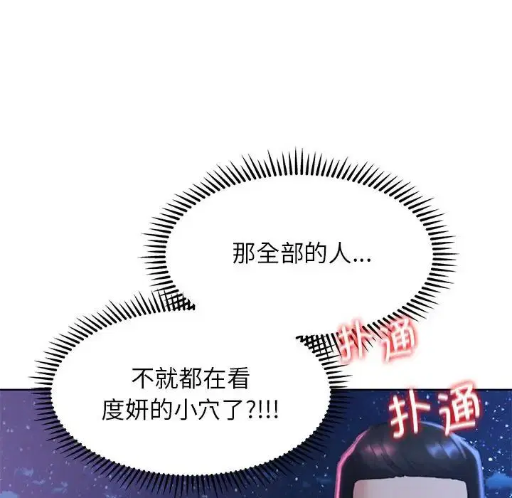 第98話