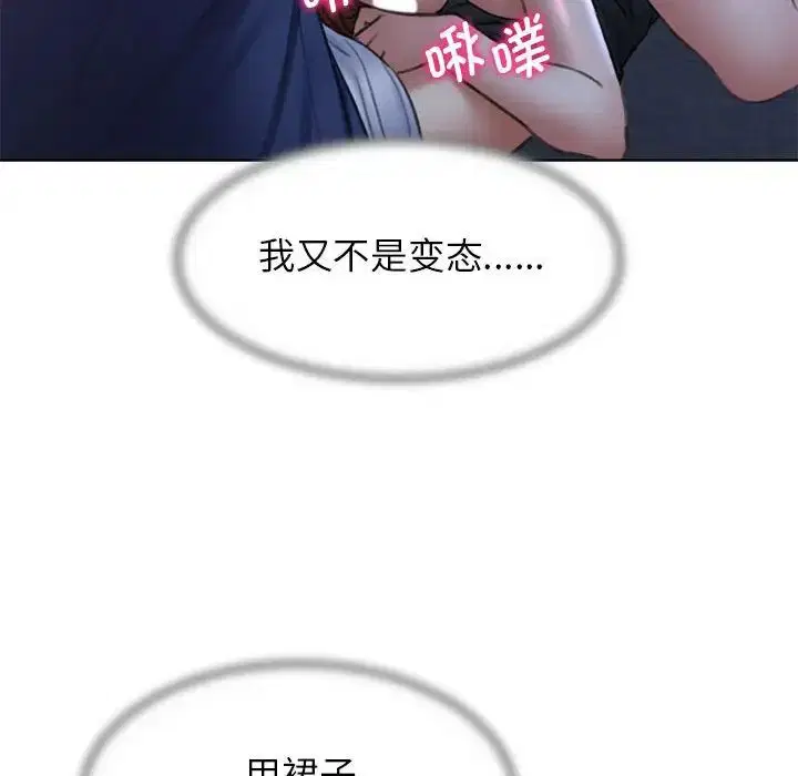 第98話