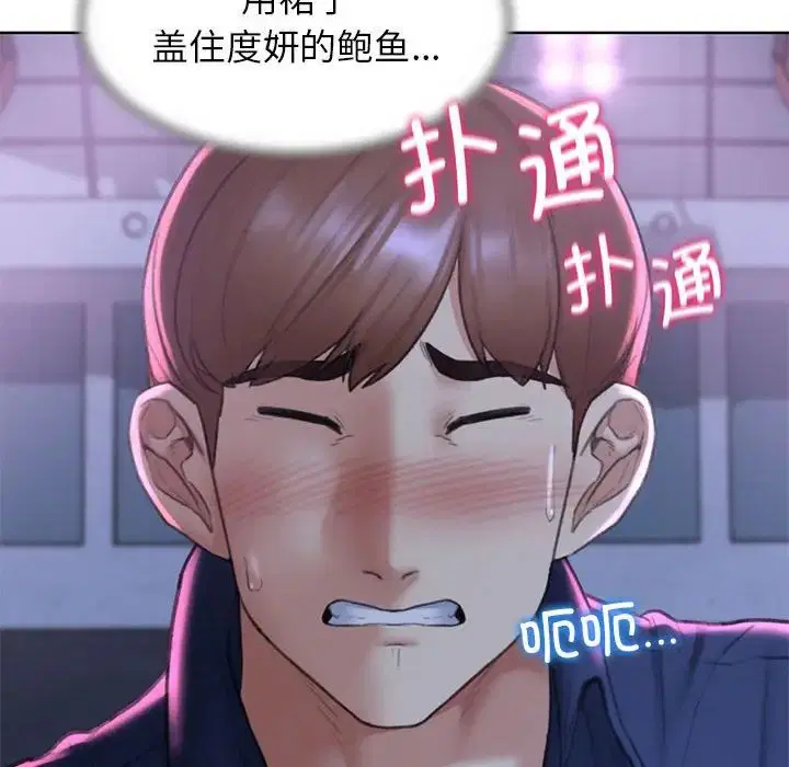 第98話