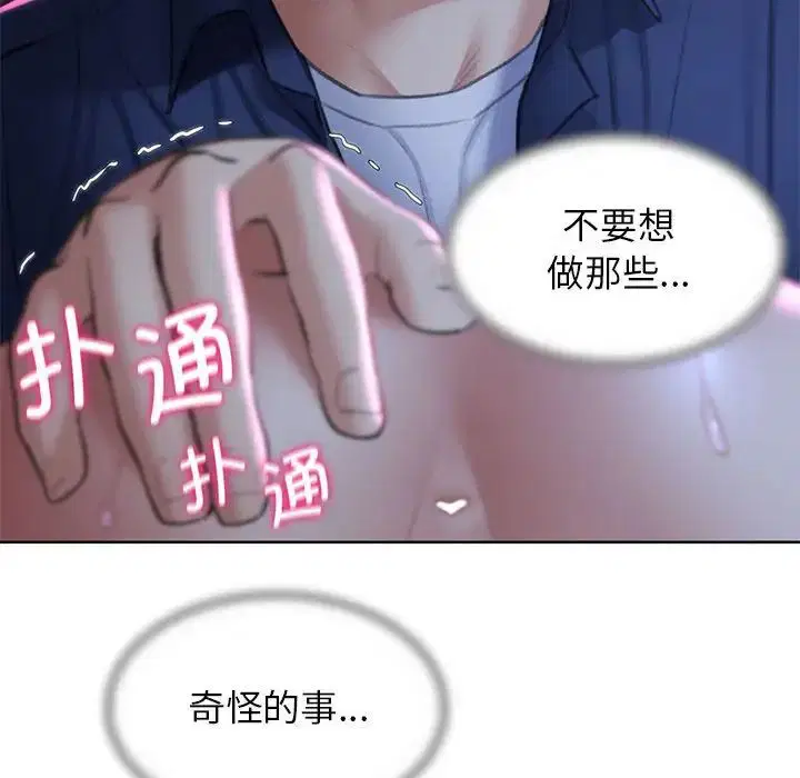第98話