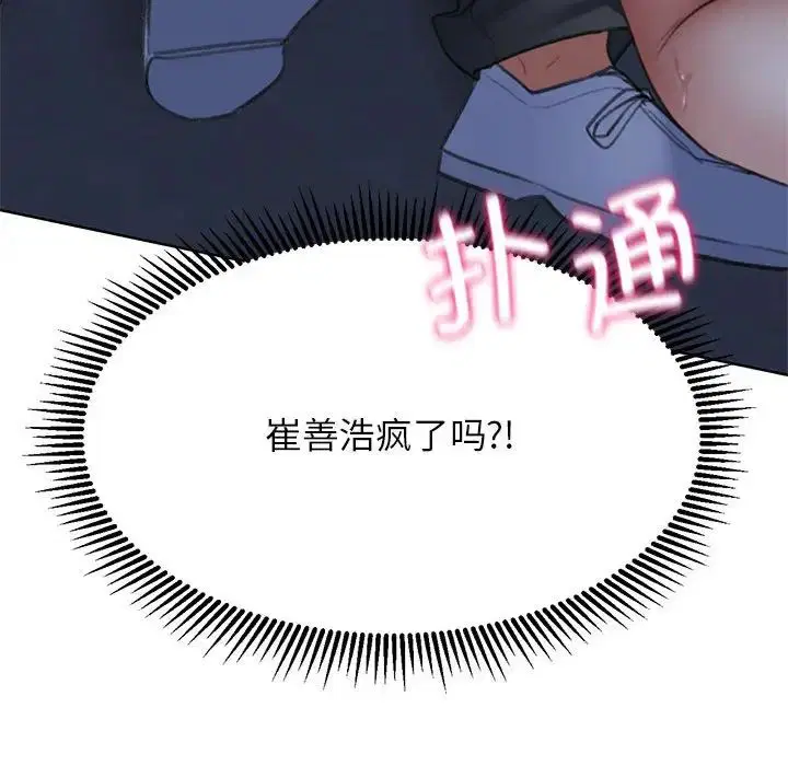 第98話