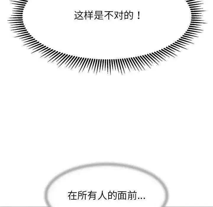 第98話