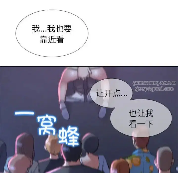第98話