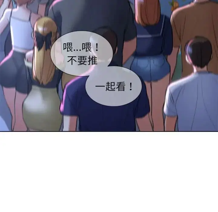 第98話