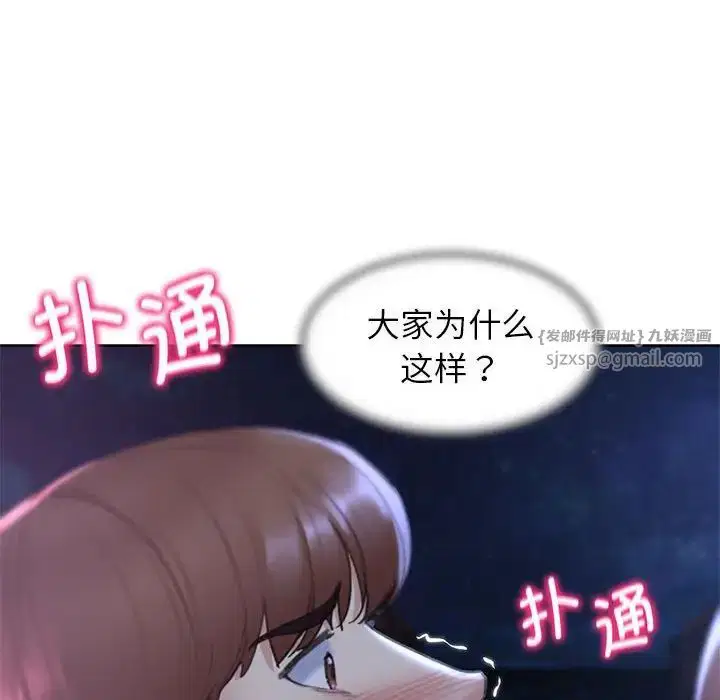 第98話