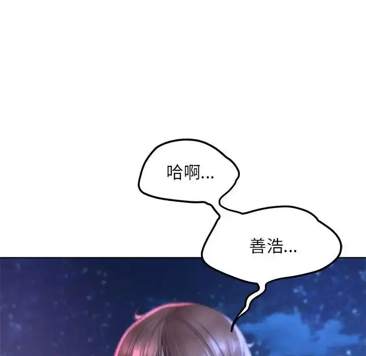 第98話