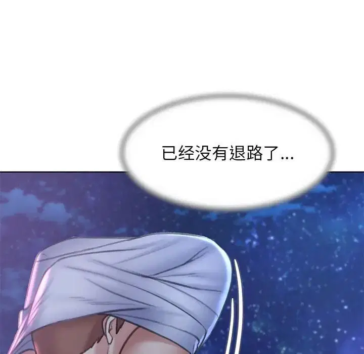 第98話