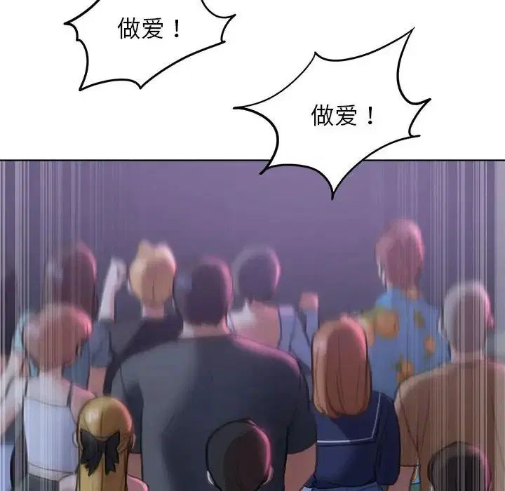 第98話