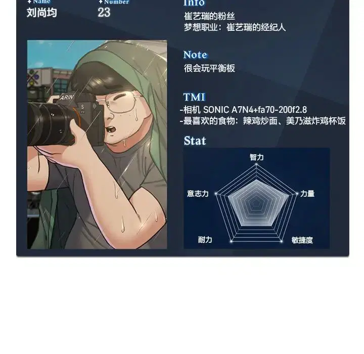 第98話