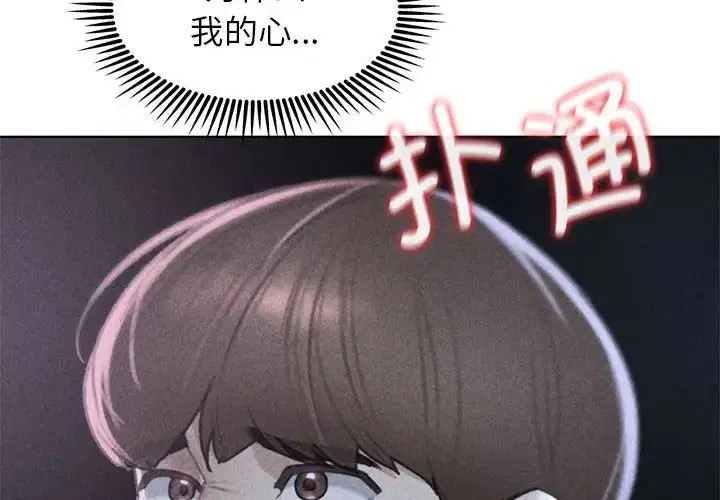 第98話