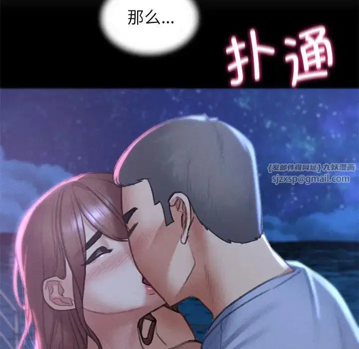 第98話