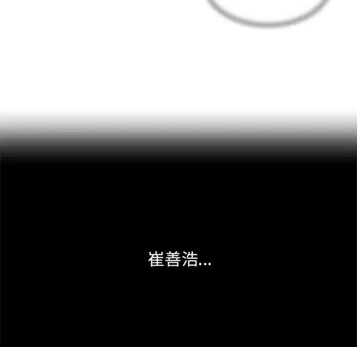 第98話