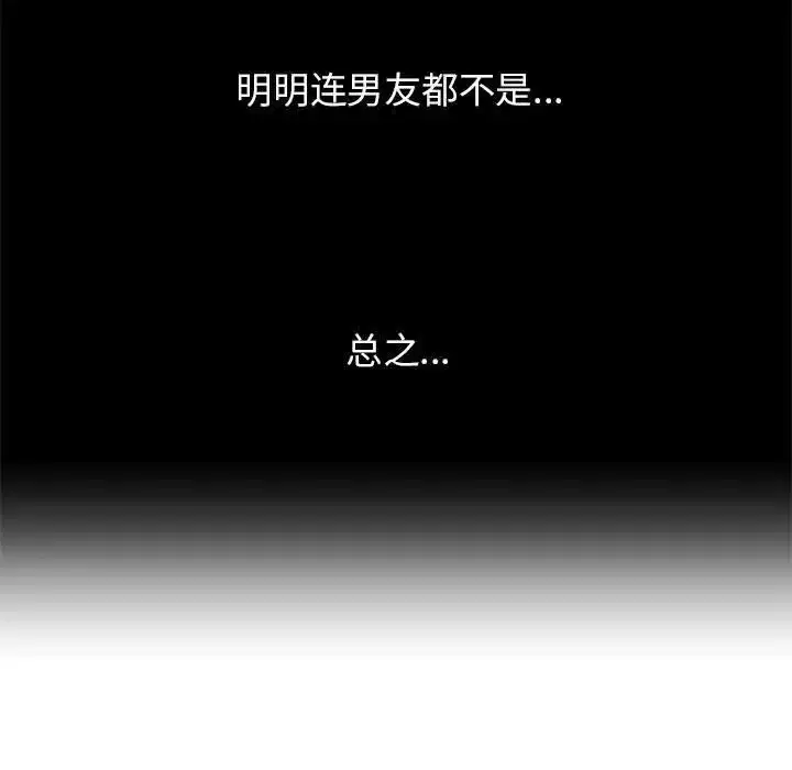 第98話