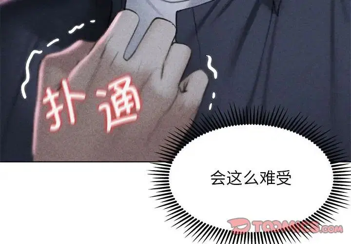 第98話