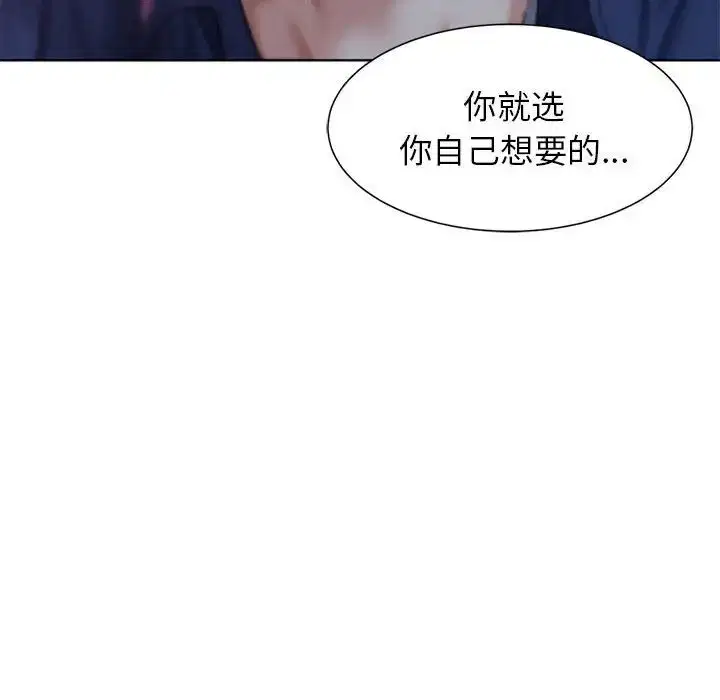 第98話