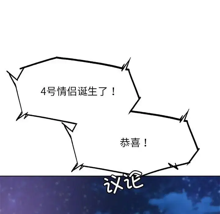 第98話