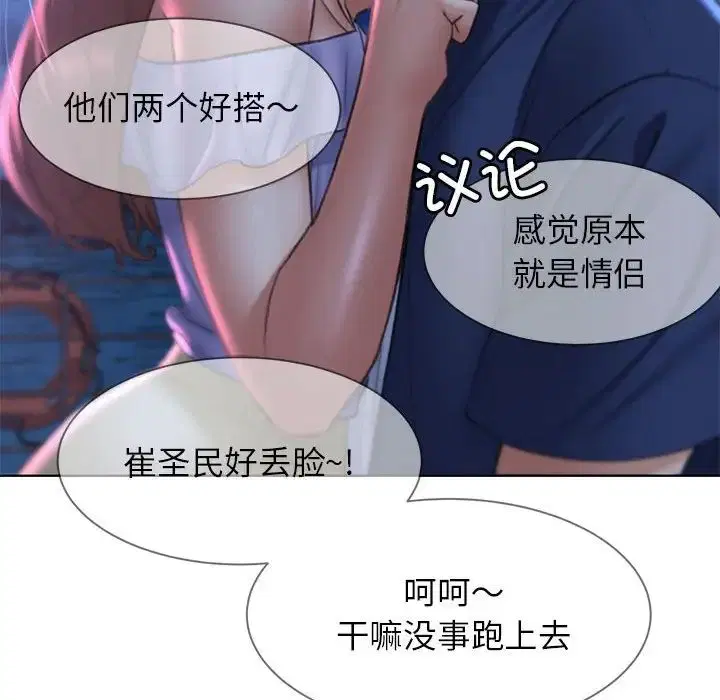 第98話