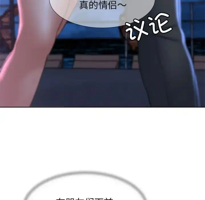 第98話