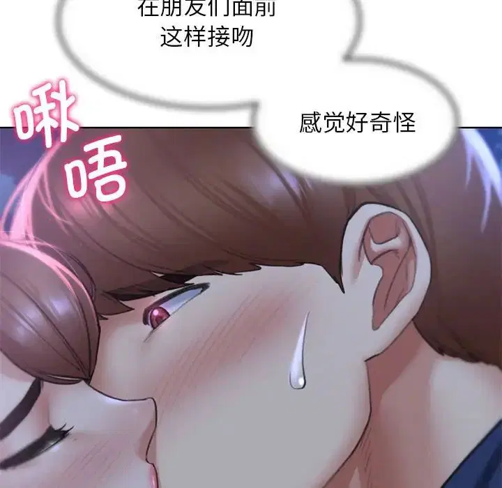 第98話