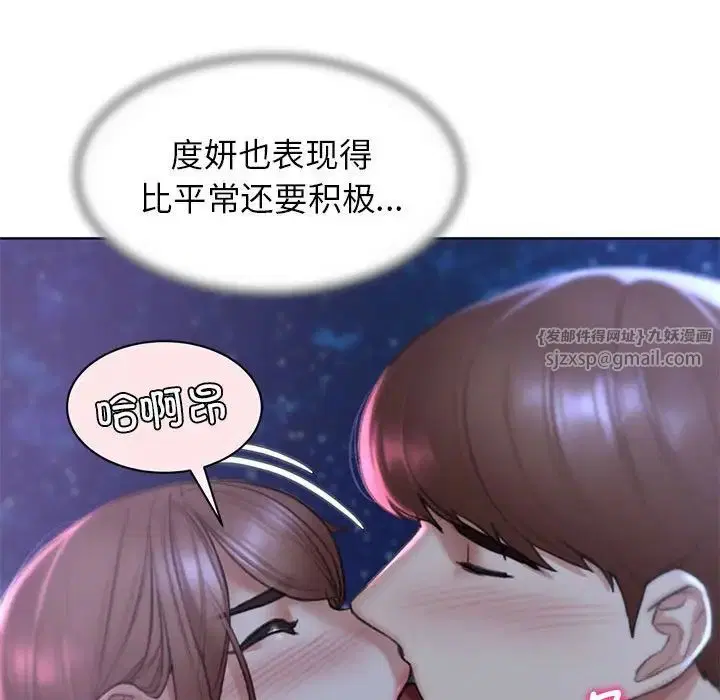第98話