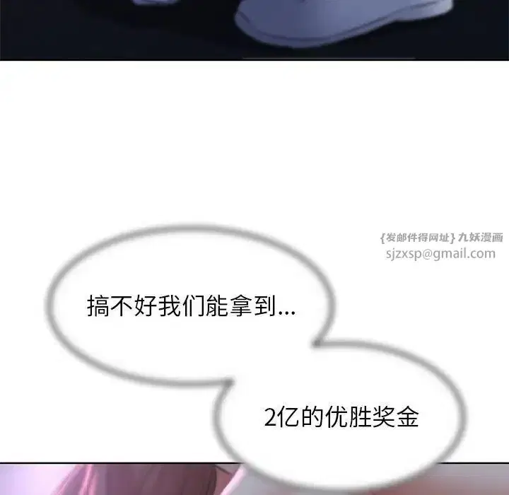 第98話