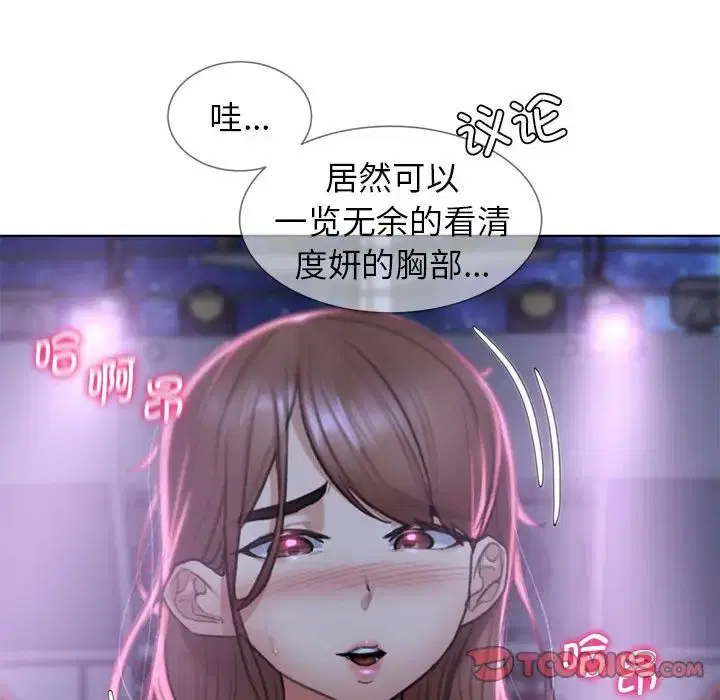 第98話