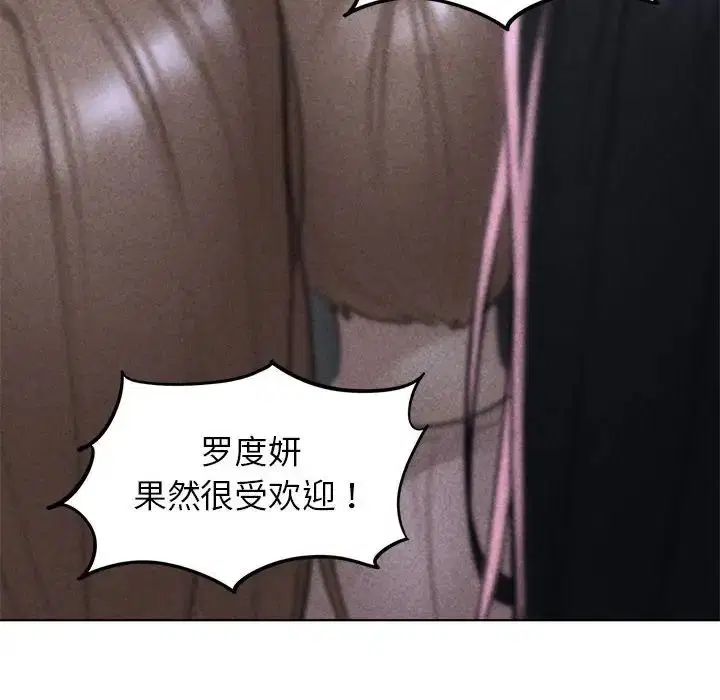 第98話