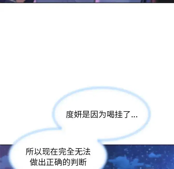 第98話