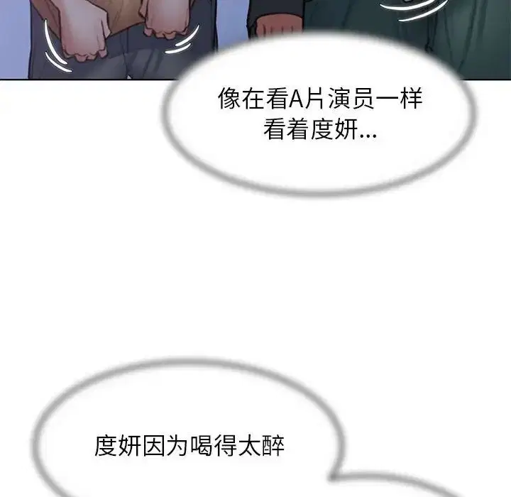 第98話