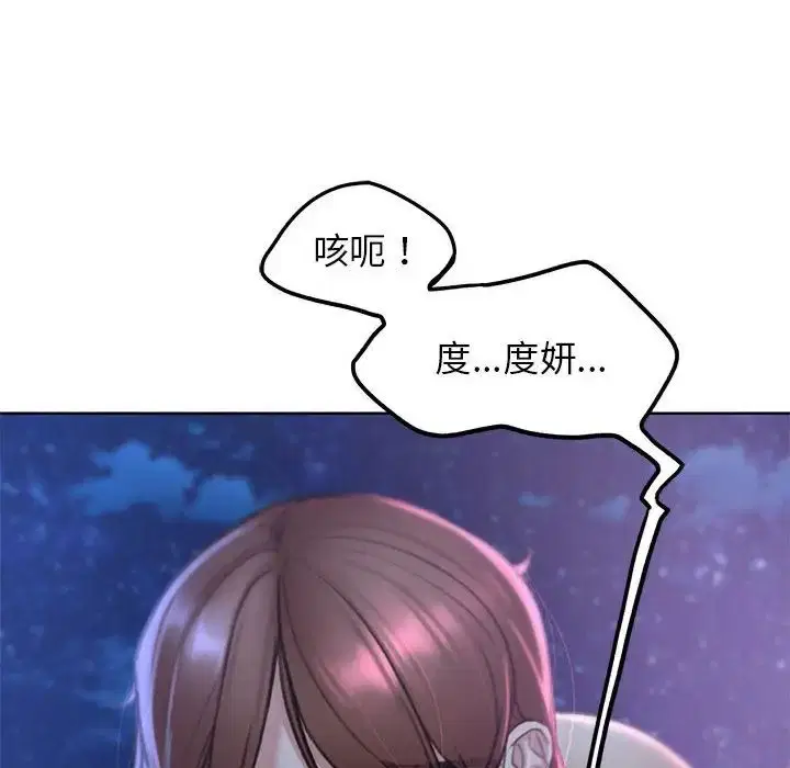 第98話