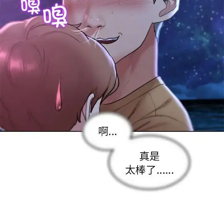 第99話