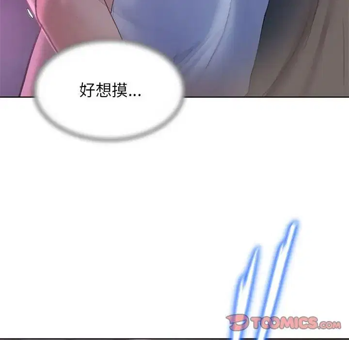 第99話