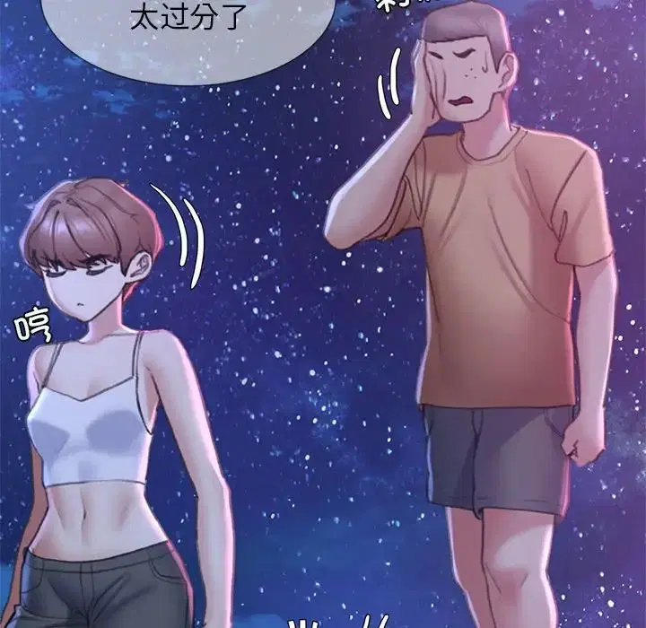 第99話