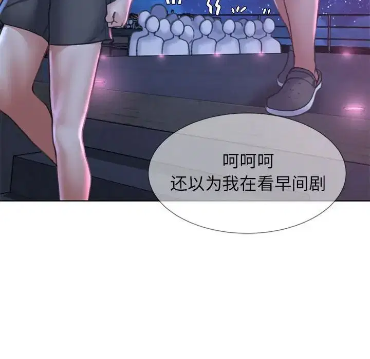 第99話