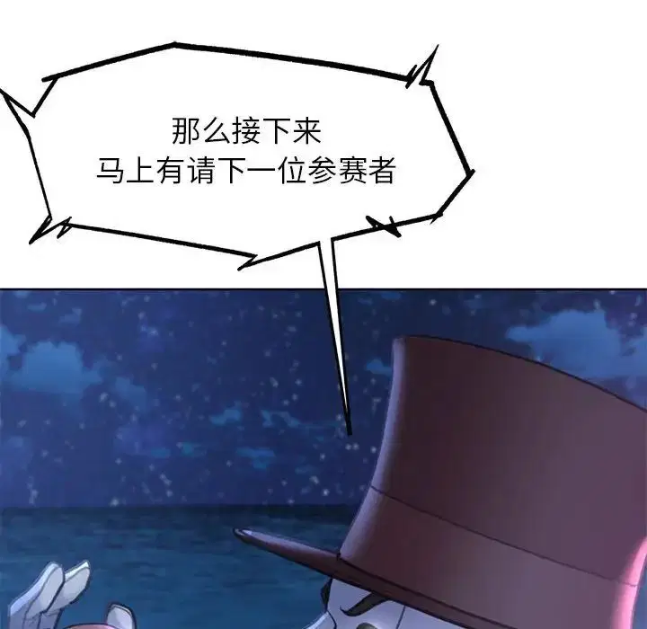 第99話