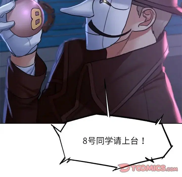 第99話