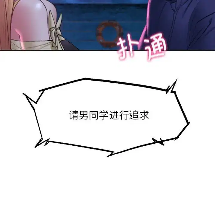 第99話