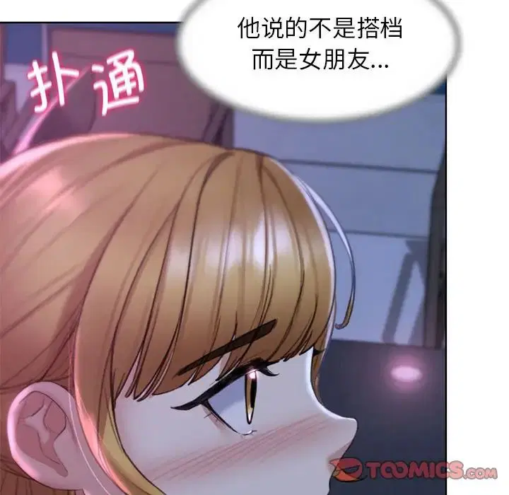 第99話
