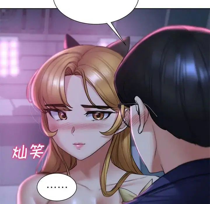第99話