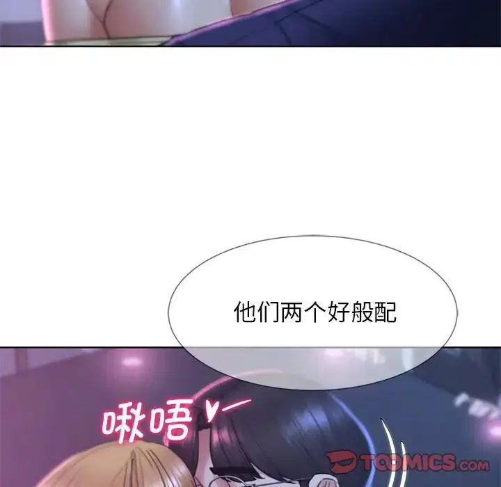 第99話