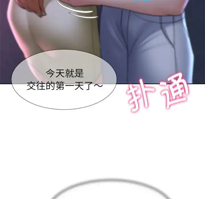 第99話