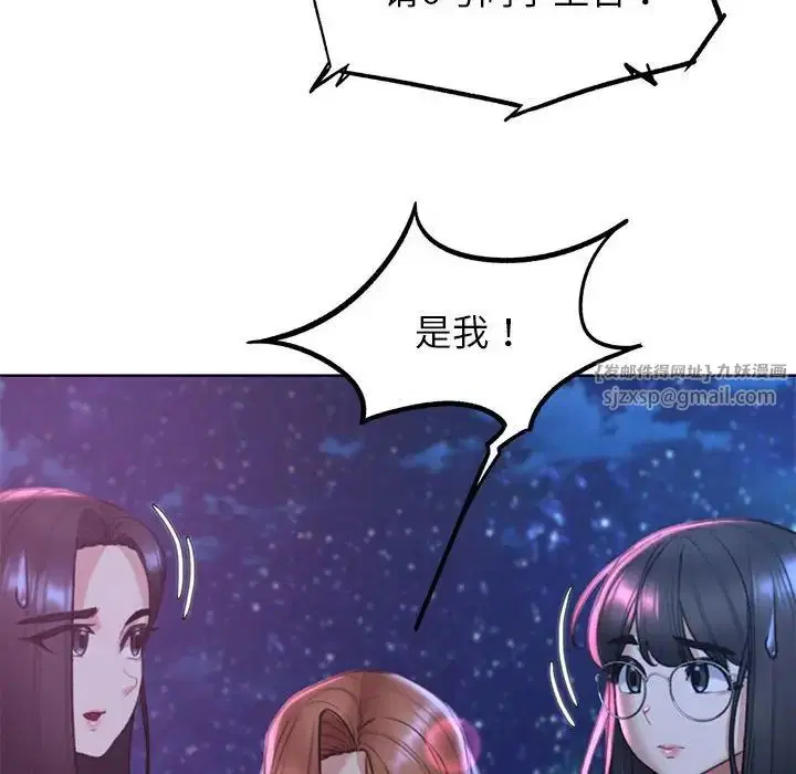 第99話