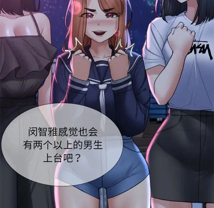 第99話