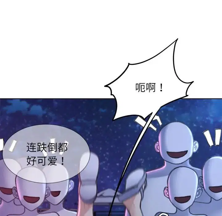 第99話