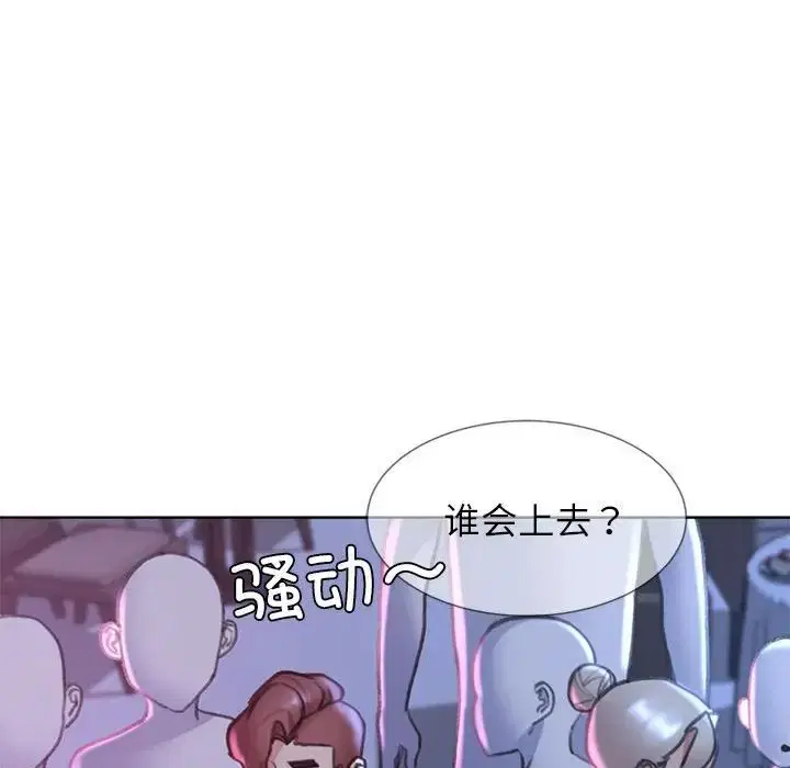 第99話